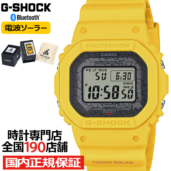 G-SHOCK チャールズ・ダーウィン財団 コラボレーションモデル ガラパゴスゾウガメ GW-B5600CD-9JR メンズ 腕時計 Bluetooth カシオ 国内正規品｜theclockhouse-y