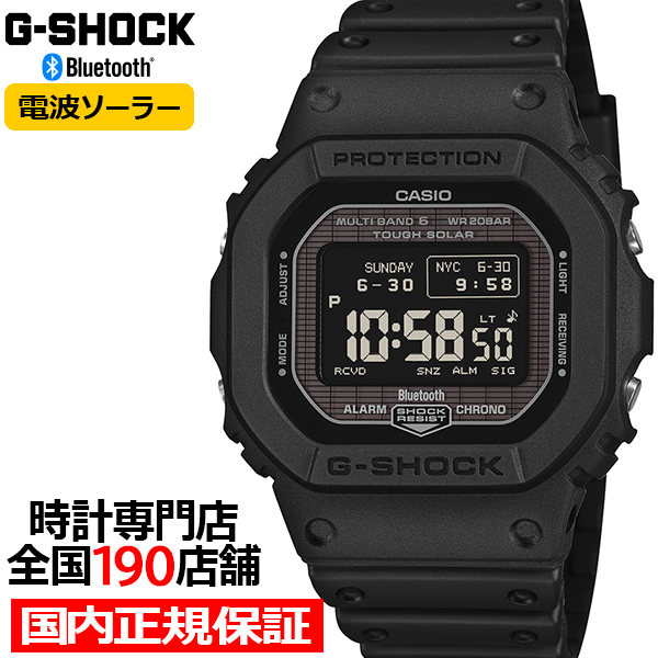 G-SHOCK 5600シリーズ MIP液晶モデル GW-BX5600-1A1JF メンズ 腕時計