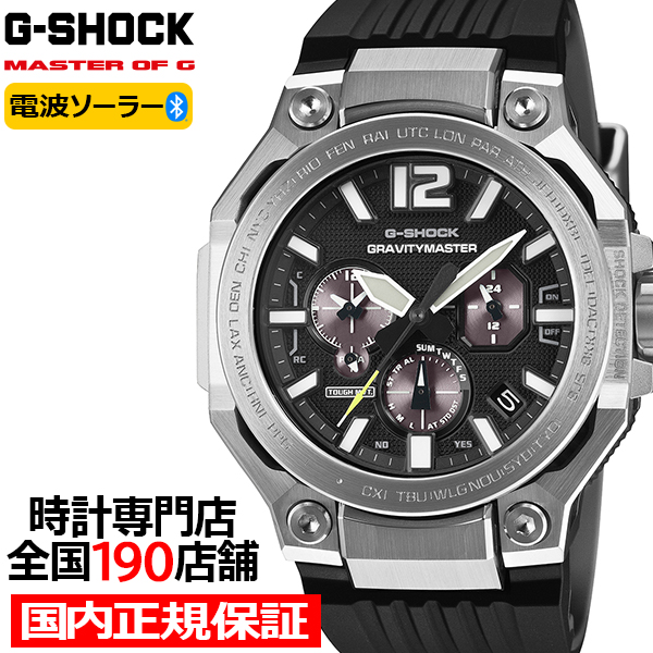 G-SHOCK グラビティマスター GWR-B3000-1AJF メンズ 腕時計 電波