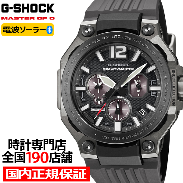 G-SHOCK 7月10日発売 グラビティマスター GWR-B3000B-8AJF メンズ