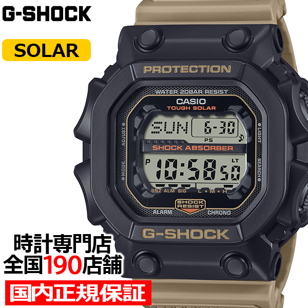 G-SHOCK Two tone utility colors GX-56TU-1A5JF メンズ 腕時計 ソーラー デジタル ビッグケース ブラック カーキ 国内正規品 カシオ