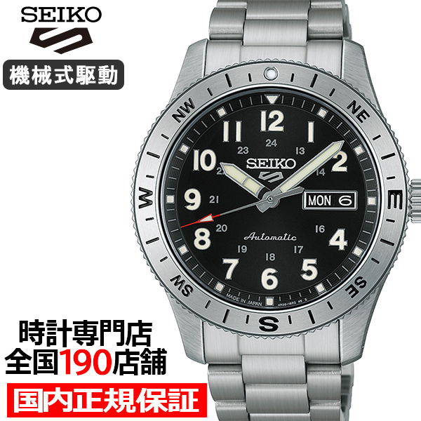 Seiko 5 Sports セイコー 5スポーツ フィールドシリーズ HDB006J