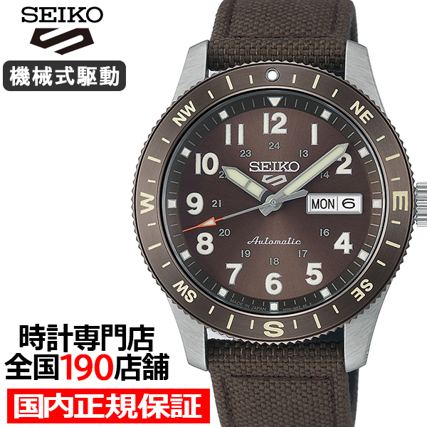 Seiko 5 Sports セイコー 5スポーツ フィールドシリーズ HDB009J 