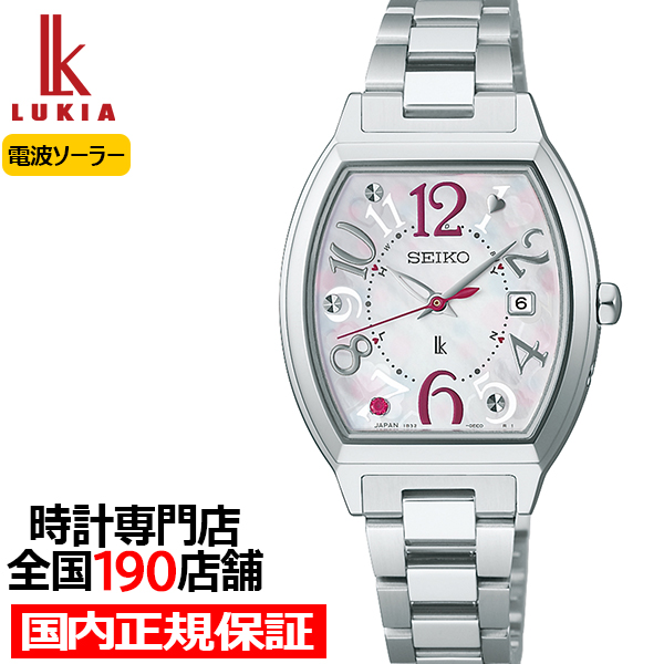 稼働SEIKO ルキア 限定 ダイヤ白蝶貝 デイト電波ソーラー花柄ピンクゴールド LUKIA 4月17日発売 セイコー ルキア ハッピーコレクション 限定モデル