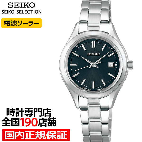 SEIKO SELECTION 5月15日発売 セイコー セレクション Sシリーズ