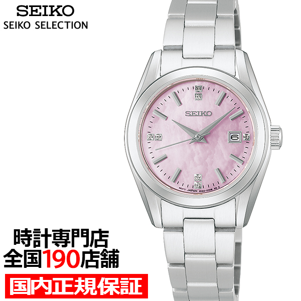 SEIKO SELECTION セイコー セレクション Sシリーズ HFH002P レディース