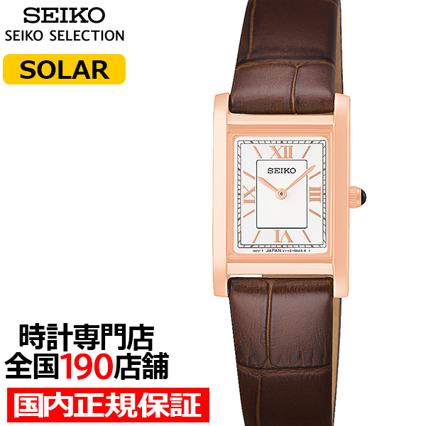 SEIKO SELECTION 11月7日発売/予約 セイコー セレクション ナノ