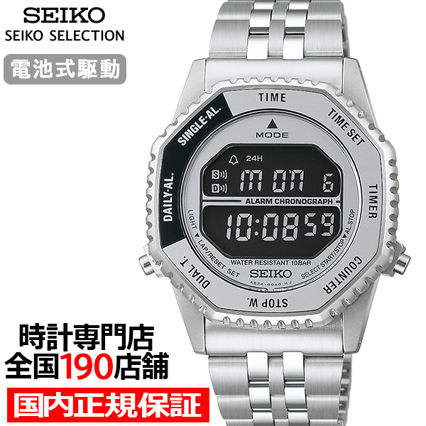 SEIKO SELECTION 8月7日発売/予約 セイコー セレクション Sシリーズ