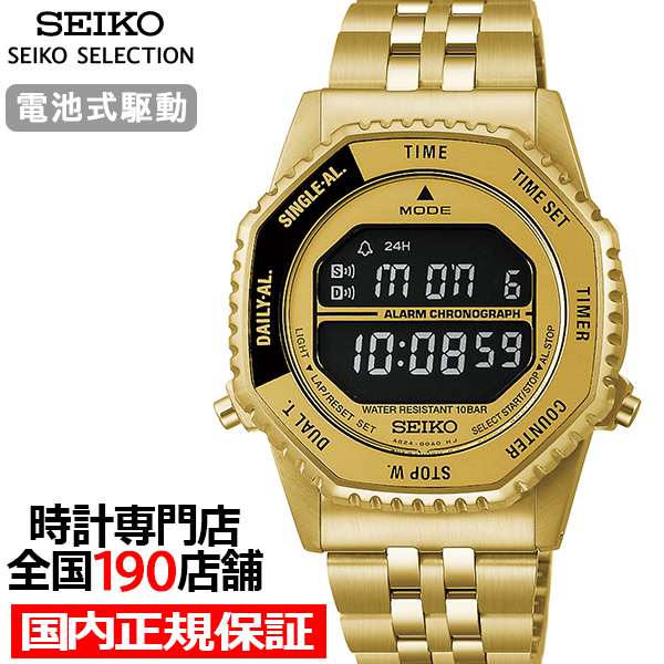 SEIKO SELECTION 8月7日発売/予約 セイコー セレクション Sシリーズ