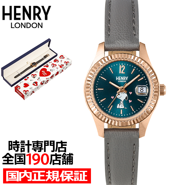 HENRY LONDON（ヘンリーロンドン） スヌーピー コラボレーションモデル