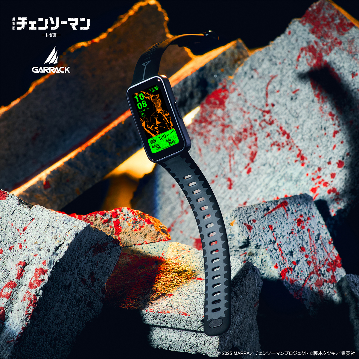 HUAWEI Band ギャラック スマートウォッチ チェンソーマン 