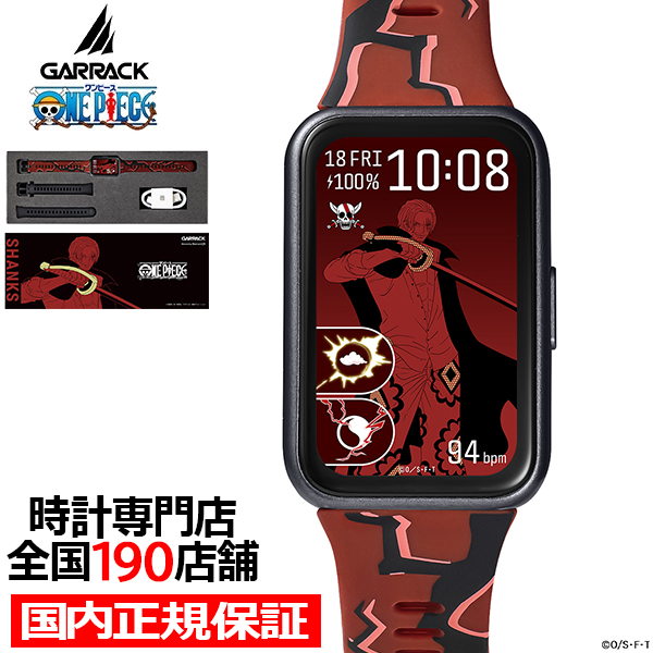 HUAWEI Band 5月29日発売/予約 ギャラック スマートウォッチ