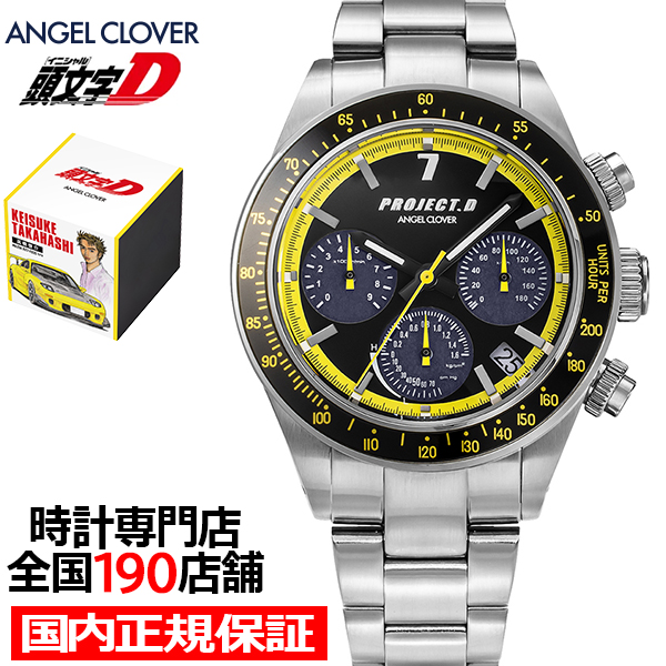 ANGEL CLOVER（エンジェルクローバー） 12月12日発売 頭文字D 30周年