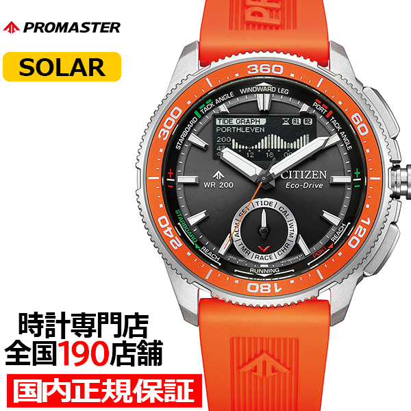 ●ウェザーライト（他言語）　ブースター１０パックセット　（未開封新品） PROMASTER 6月18日発売/予約 シチズン プロマスター マリンシリーズ