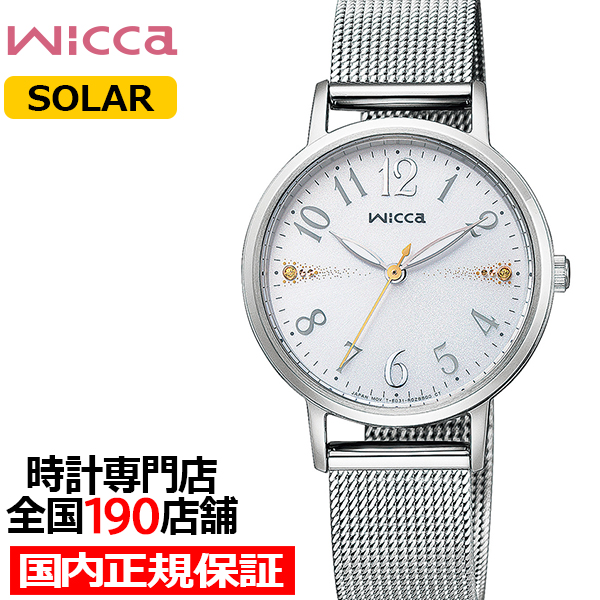 wicca（ウィッカ） シチズン ソーラー KP5-115-11 レディース 腕時計 3