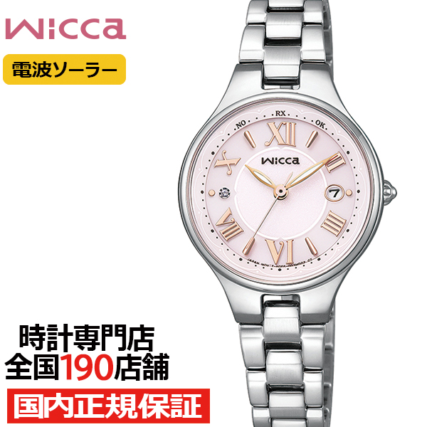 wicca（ウィッカ） シチズン スイーツ コレクション ストロベリー