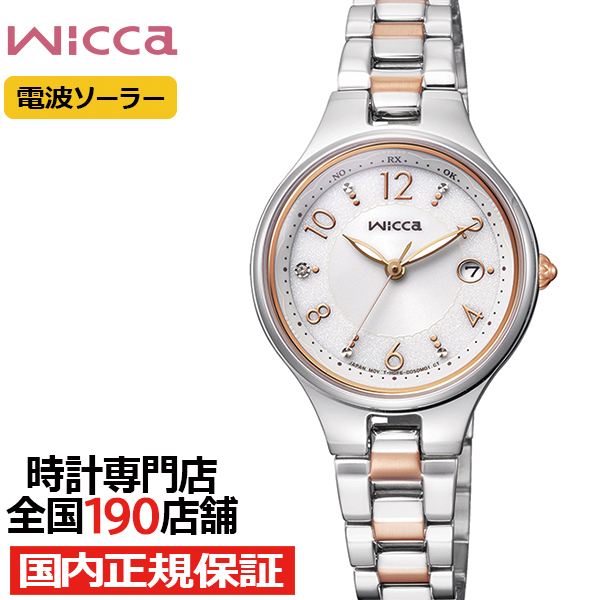 wicca（ウィッカ） シチズン スイーツ コレクション シャーベット KS1