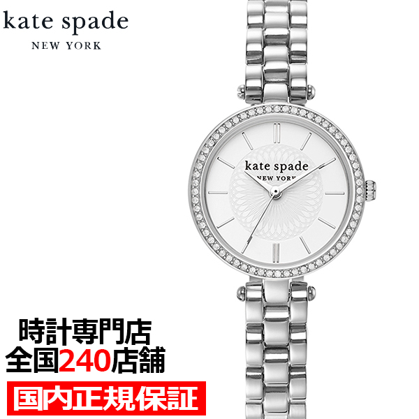 kate spade ケイト・スペード ニューヨーク HOLLAND ホラント KSW1728 レディース 腕時計 クオーツ 電池式 アナログ シルバー 国内正規品