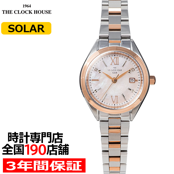 ザ・クロックハウス ビジネスカジュアル スマイルダイヤモンド LBC1008-PK1A レディース 腕時計 ソーラー 3針 ピンクダイヤル コンビ | THE CLOCK HOUSE