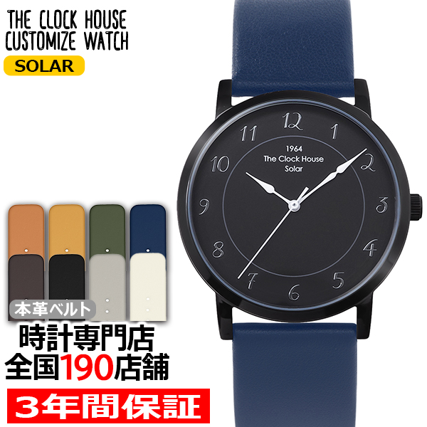 選べる ザ・クロックハウス カスタマイズウォッチ フレンチカジュアル トロワ MCA1006-BK2 メンズ 腕時計 ソーラー 革ベルト ブラック