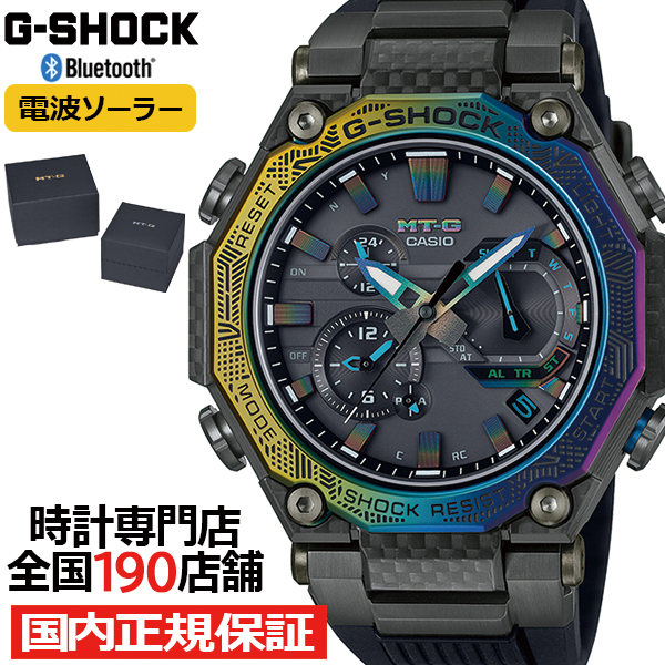 G-SHOCK MT-G MTG-B2000シリーズ 夜景 レインボー MTG-B2000YR-1AJR メンズ 腕時計 電波ソーラー Bluetooth アナログ 樹脂バンド 日本製 国内正規品 カシオ