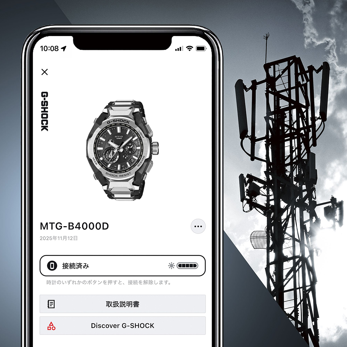 MT-G G-SHOCK B4000シリーズ MTG-B4000D-1AJF メンズ 腕時計 電波