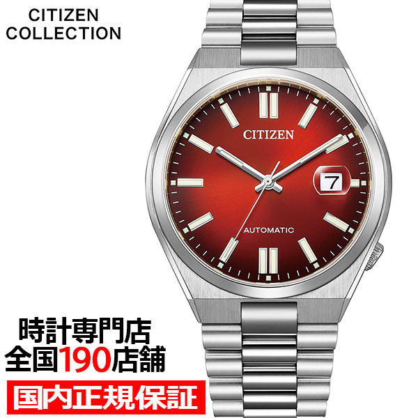 󥳥쥯 TSUYOSA Collection ĥ襵 å NJ0150-56W  ӻ ᥫ˥  ư 3 