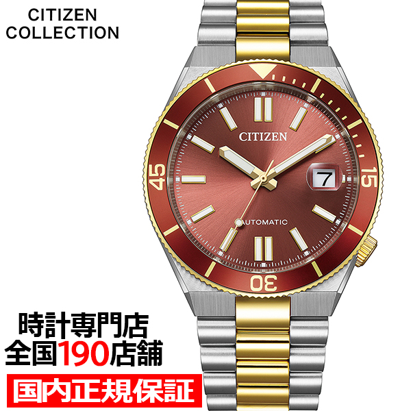 CITIZEN 御輿型時計 赤・金 CITIZEN（シチズン） お取り寄せ REGUNO レグノ ソーラー レディース