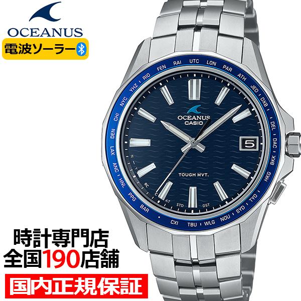 オシアナス マンタ コンパクト 3針モデル OCW-S400-2AJF メンズ 腕時計 電波ソーラー Bluetooth チタン ブルーダイヤル 日本製 国内正規品