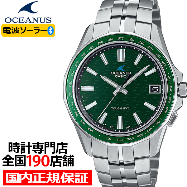オシアナス マンタ コンパクト 3針モデル OCW-S400-3AJF メンズ 腕時計 電波ソーラー Bluetooth チタン グリーンダイヤル 日本製 国内正規品