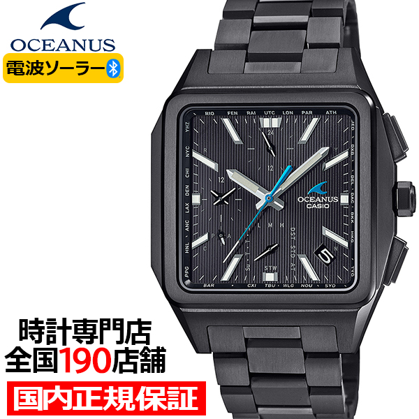 5月24日発売 オシアナス クラシックライン 角型 オールブラック OCW-T5000B-1AJF メンズ 腕時計 電波ソーラー Bluetooth チタンバンド 国内正規品 日本製｜theclockhouse-y