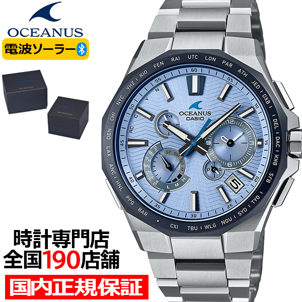 6月14日発売 オシアナス 20周年記念 限定モデル クラシックライン OCW-T6000BV-2AJR メンズ 腕時計 電波ソーラー Bluetooth チタン 国内正規品 日本製