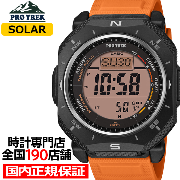 PRO TREK プロトレック クライマーライン PRG-69-4JF メンズ 腕時計