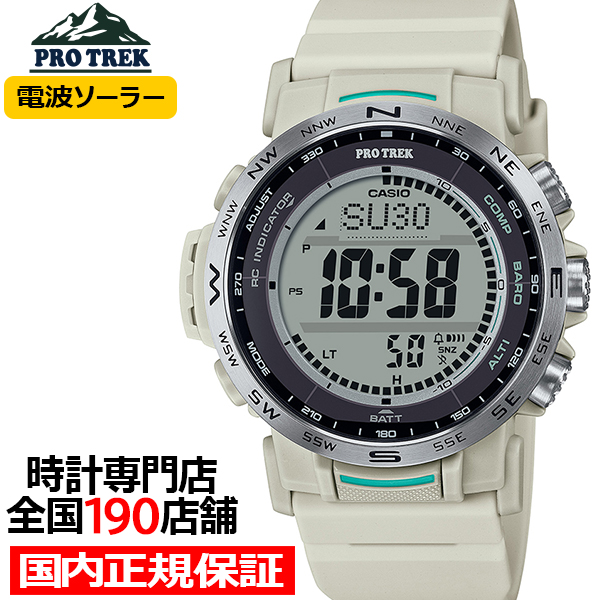5月17日発売 プロトレック クライマーライン デジタルモデル PRW-35-7JF メンズ 腕時計 電波ソーラー ソフトウレタンバンド ホワイト 国内正規品 カシオ