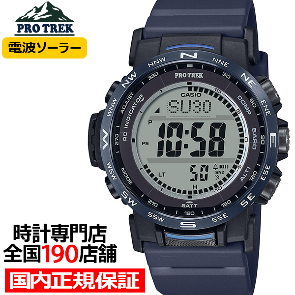 Amazon.co.jp: [カシオ]CASIO 腕時計 プロトレック PRW-50YAE