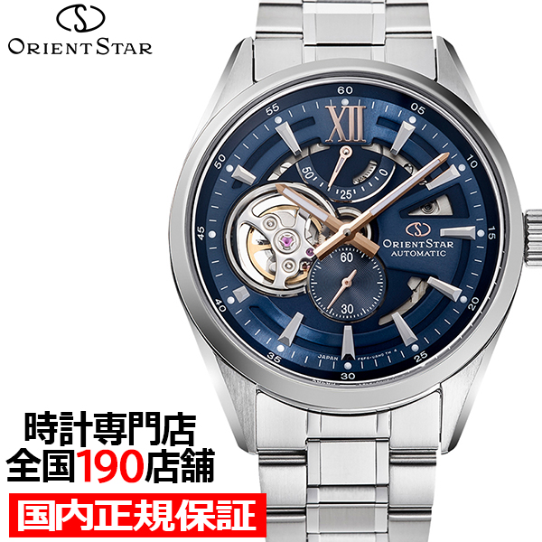 ORIENT STAR（オリエントスター） モダンスケルトン RK-AV0135L メンズ
