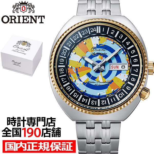 Y*i様  ORIENT メンズ自動巻き時計 CLASSIC（ORIENT） オリエント ORIENT クラシック CLASSIC サン