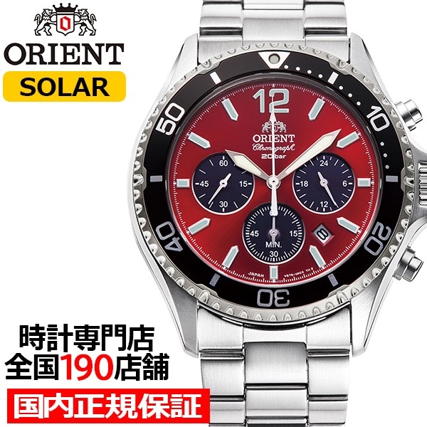 オリエント Orient Mako オリエントマコ RN-TX0207R メンズ 腕時計 ソーラー クロノグラフ レッドダイヤル