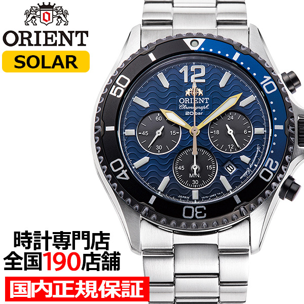 9月20日発売 オリエント Orient Mako オリエントマコ 20周年記念 限定モデル RN-TX0208L メンズ 腕時計 ソーラー クロノグラフ ブルーダイヤル