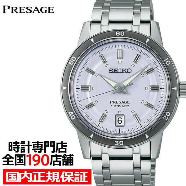  ץ쥶 Style60's 쥹顼 ѥå SARY267  ӻ ᥫ˥ ư СХåȥ