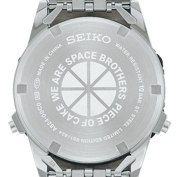 Seiko SBJG023 Selection Space Brothers Limited Edition Digital Quartz Watch