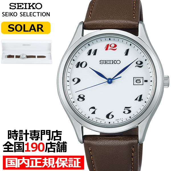 セイコー セレクション ペアソーラー セイコー腕時計110周年記念 限定モデル SBPX149 メンズ 腕時計 ソーラー 革ベルト ローレルオマージュ