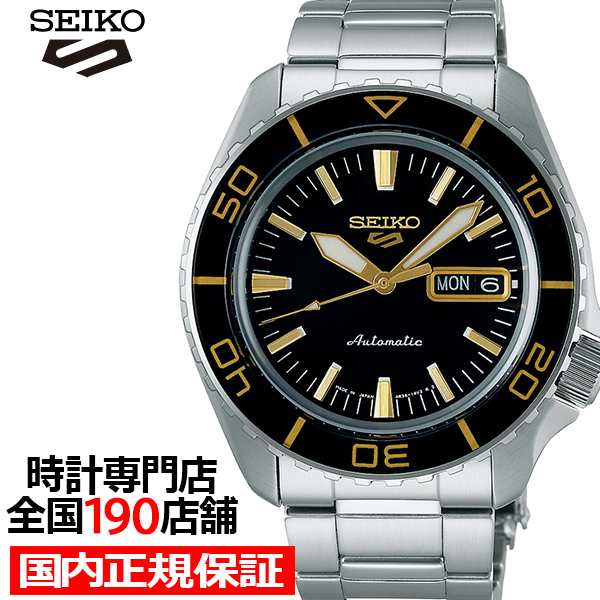 6月8日発売 セイコー5 スポーツ SKX スーツ スタイル SNZH SBSA261 メンズ 腕時計 メカニカル 自動巻き ブラック 日本製