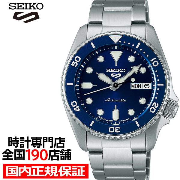 88ȯ/ͽ  5ݡ SKX ݡ  ߥåɥǥ SBSA299  ӻ ư ͥӡ ǥǥ 