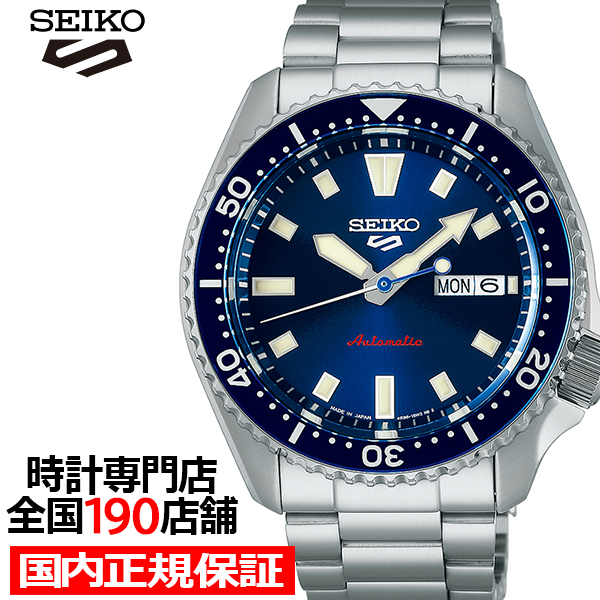 66ȯ  5ݡ SKX꡼ SKX399 ޡǥ SBSA303  ӻ ư ͥӡ 