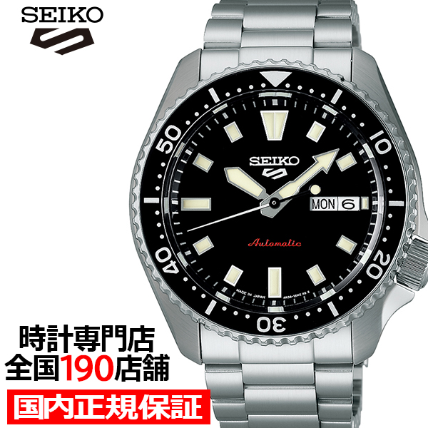 66ȯ  5ݡ SKX꡼ SKX399 ޡǥ SBSA305  ӻ ư ֥å 
