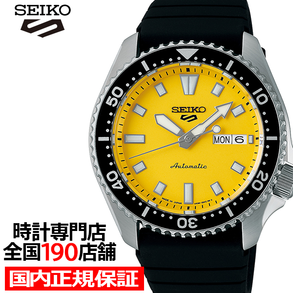 6·î6ÆüȯÇä ¥»¥¤¥³¡¼ 5¥¹¥Ý¡¼¥Ä SKX¥·¥ê¡¼¥º SKX399 ¥ª¥Þ¡¼¥¸¥å¥Ç¥¶¥¤¥ó SBSA307 ¥á¥ó¥º ÏÓ»þ·× ¼«Æ°´¬ ¥¤¥¨¥í¡¼¥À¥¤¥ä¥ë ¥·¥ê¥³¥ó¥Ð¥ó¥É ÆüËÜÀ½