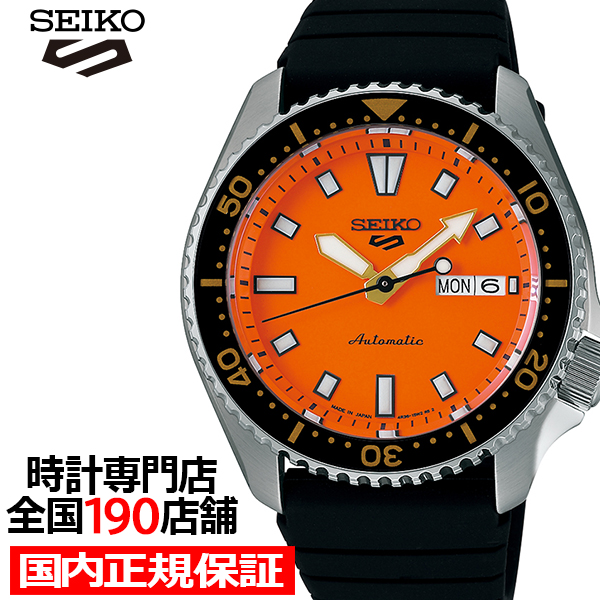 66ȯ  5ݡ SKX꡼ SKX399 ޡǥ SBSA309  ӻ ư 󥸥 ꥳХ 