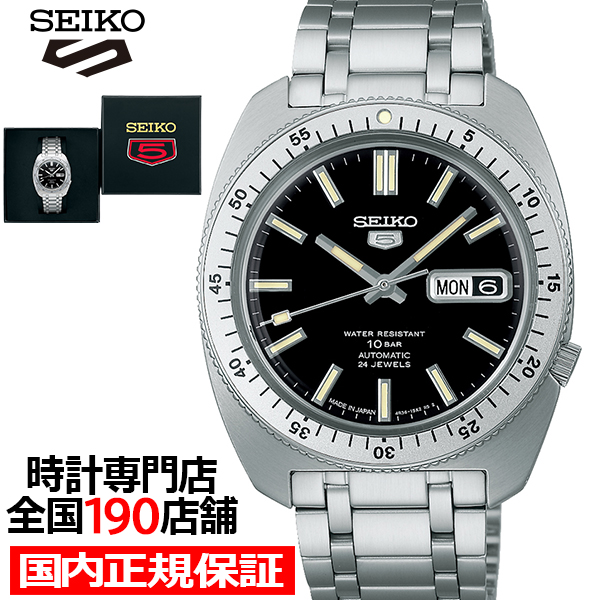 711ȯ  5ݡ إơǥ ǥ SBSA313  ӻ ư ֥å ġȡǥǥ 