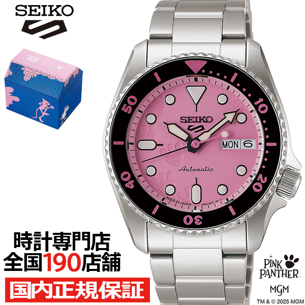 Seiko 5 Sports セイコー 5スポーツ SKX ピンクパンサー